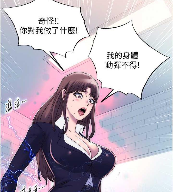 第49话-对前妻的严厉调教-禁锢之慾-SUN,林巨星（第6张）