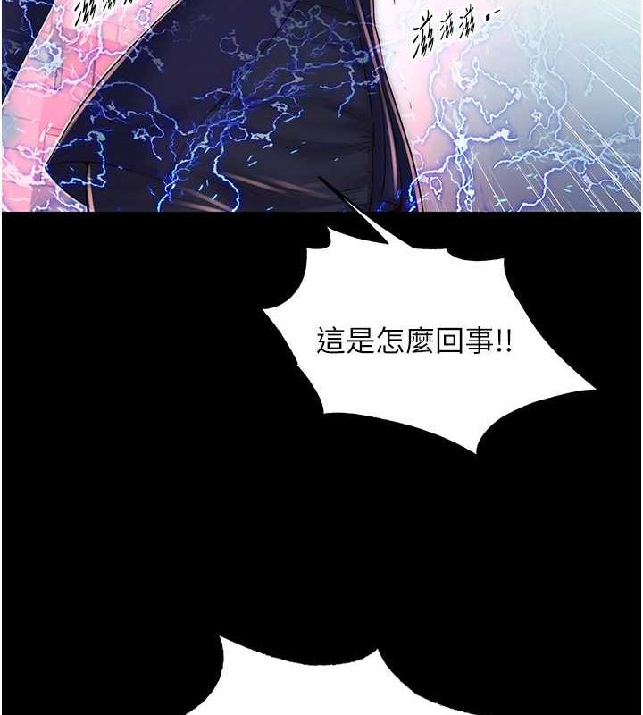 第49话-对前妻的严厉调教-禁锢之慾-SUN,林巨星（第7张）