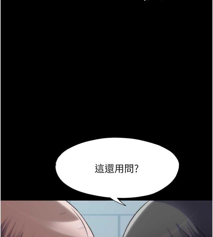 第49话-对前妻的严厉调教-禁锢之慾-SUN,林巨星（第9张）