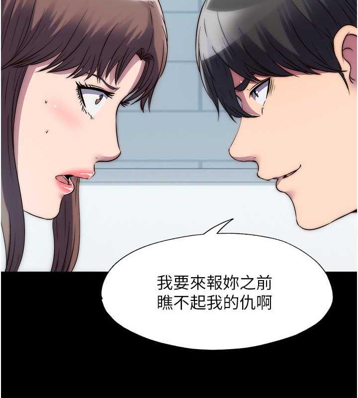 第49话-对前妻的严厉调教-禁锢之慾-SUN,林巨星（第10张）