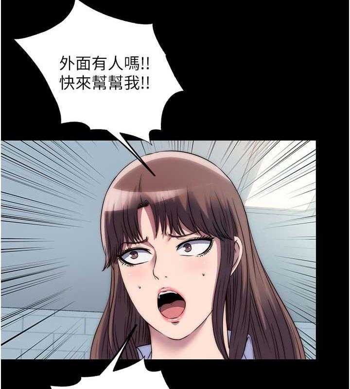 第49话-对前妻的严厉调教-禁锢之慾-SUN,林巨星（第13张）