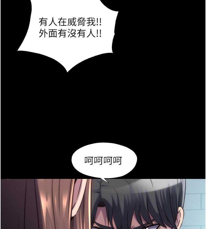 第49话-对前妻的严厉调教-禁锢之慾-SUN,林巨星（第14张）