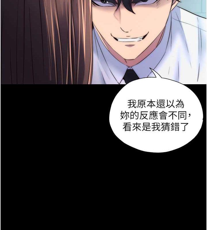 第49话-对前妻的严厉调教-禁锢之慾-SUN,林巨星（第15张）