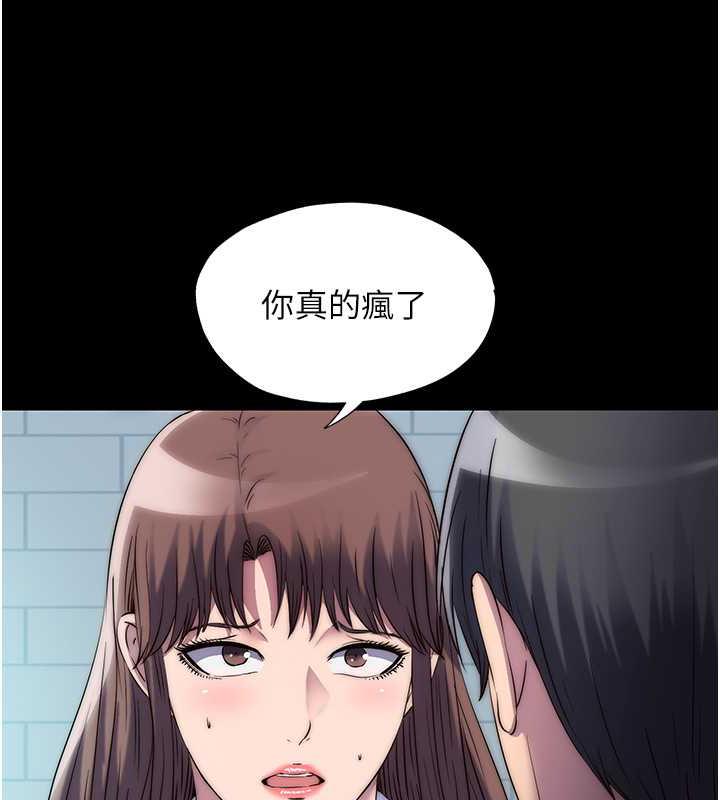 第49话-对前妻的严厉调教-禁锢之慾-SUN,林巨星（第16张）