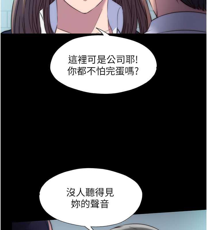 第49话-对前妻的严厉调教-禁锢之慾-SUN,林巨星（第17张）