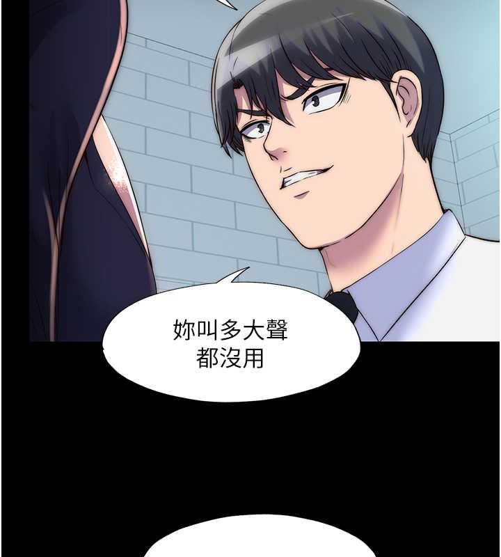 第49话-对前妻的严厉调教-禁锢之慾-SUN,林巨星（第18张）