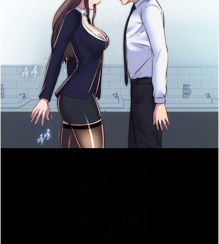 第49话-对前妻的严厉调教-禁锢之慾-SUN,林巨星（第21张）