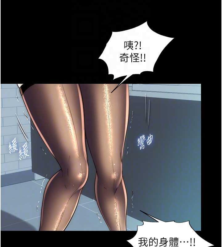 第49话-对前妻的严厉调教-禁锢之慾-SUN,林巨星（第22张）