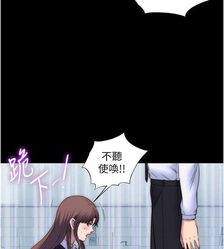 第49话-对前妻的严厉调教-禁锢之慾-SUN,林巨星（第23张）