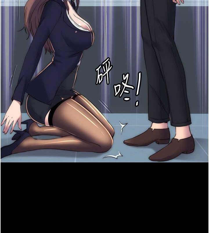 第49话-对前妻的严厉调教-禁锢之慾-SUN,林巨星（第24张）