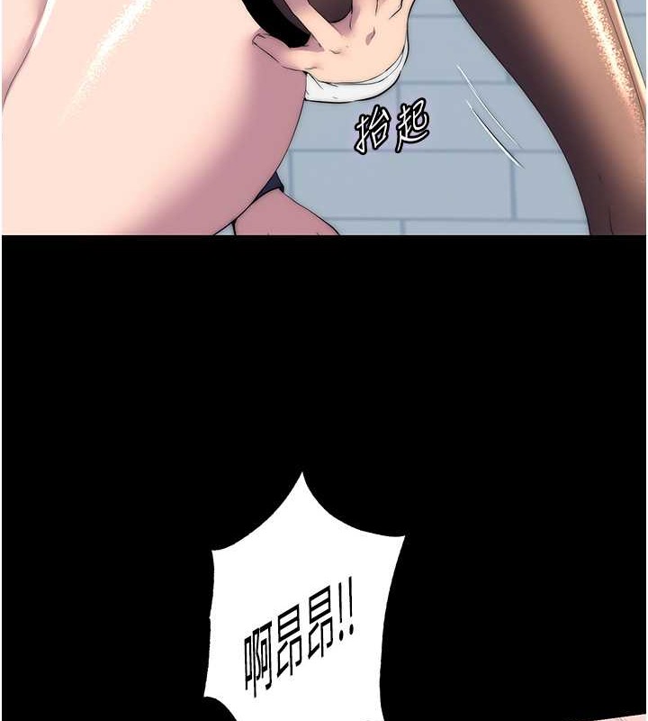 第50话-我们再找个人来玩吧!-禁锢之慾-SUN,林巨星（第10张）