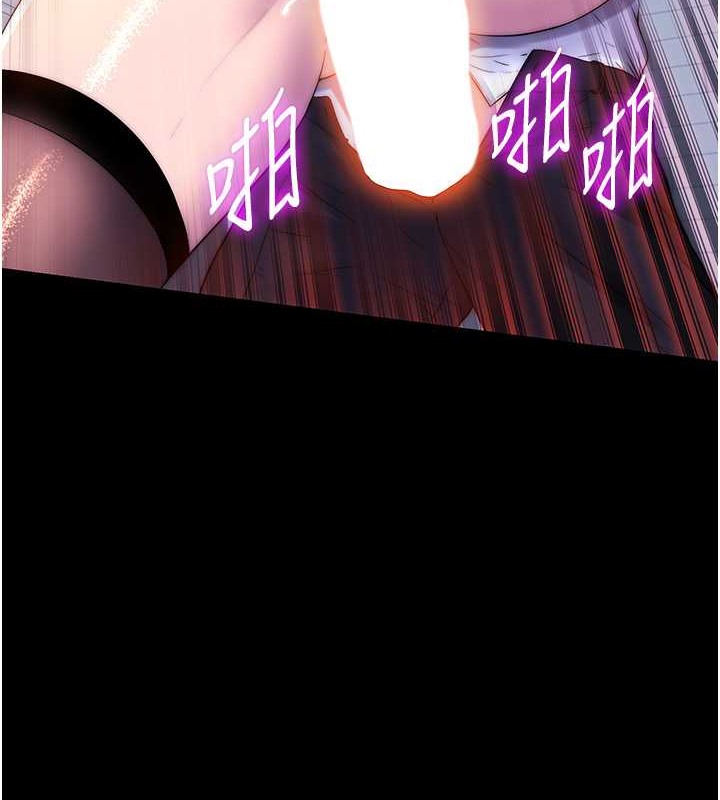 第50话-我们再找个人来玩吧!-禁锢之慾-SUN,林巨星（第12张）