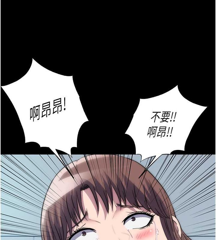 第50话-我们再找个人来玩吧!-禁锢之慾-SUN,林巨星（第16张）