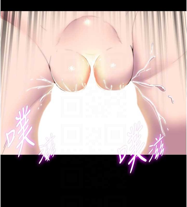 第50话-我们再找个人来玩吧!-禁锢之慾-SUN,林巨星（第18张）