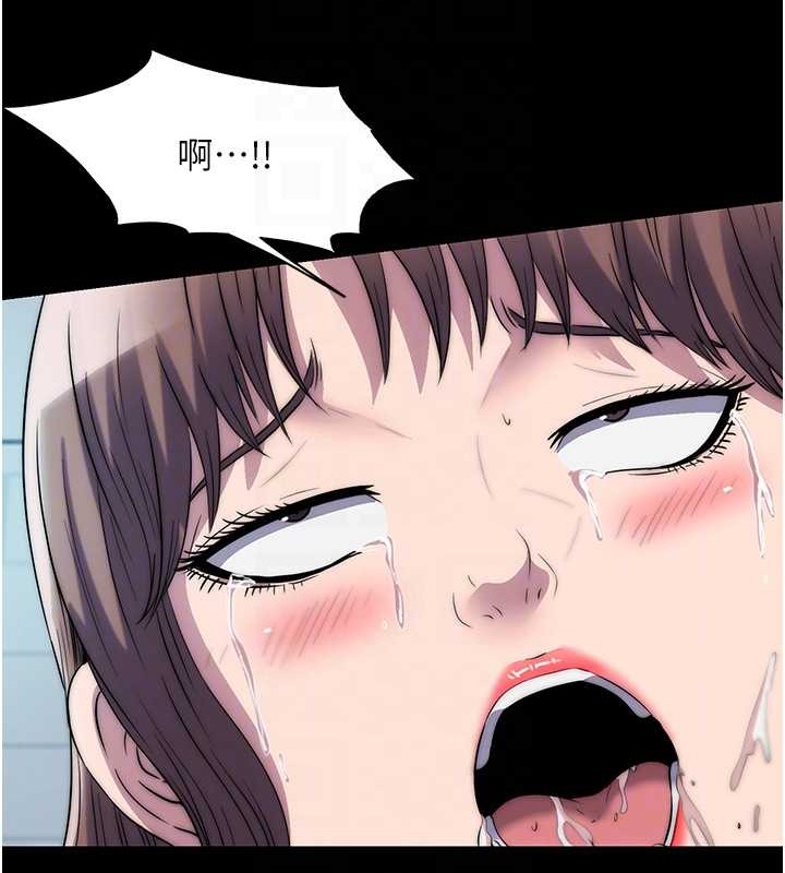 第50话-我们再找个人来玩吧!-禁锢之慾-SUN,林巨星（第19张）