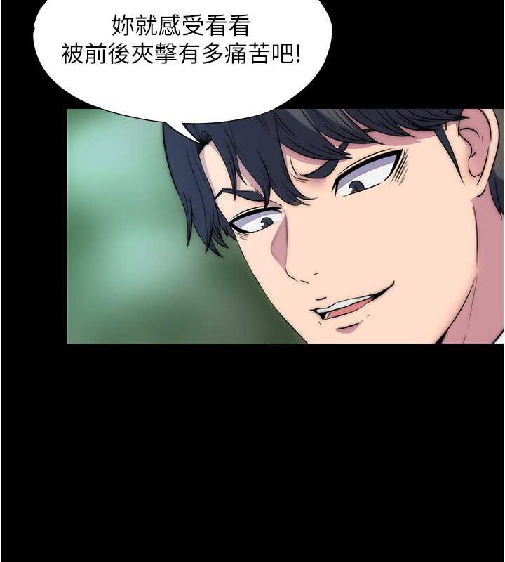 第51话-露出淫蕩的表情给我看!-禁锢之慾-SUN,林巨星（第12张）