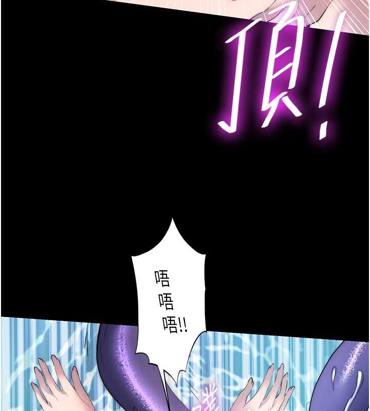 第51话-露出淫蕩的表情给我看!-禁锢之慾-SUN,林巨星（第14张）