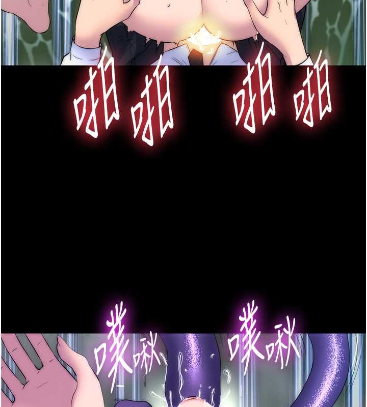 第51话-露出淫蕩的表情给我看!-禁锢之慾-SUN,林巨星（第16张）