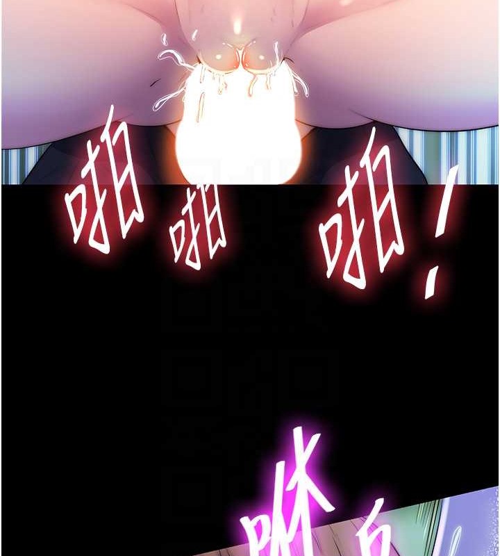 第51话-露出淫蕩的表情给我看!-禁锢之慾-SUN,林巨星（第18张）