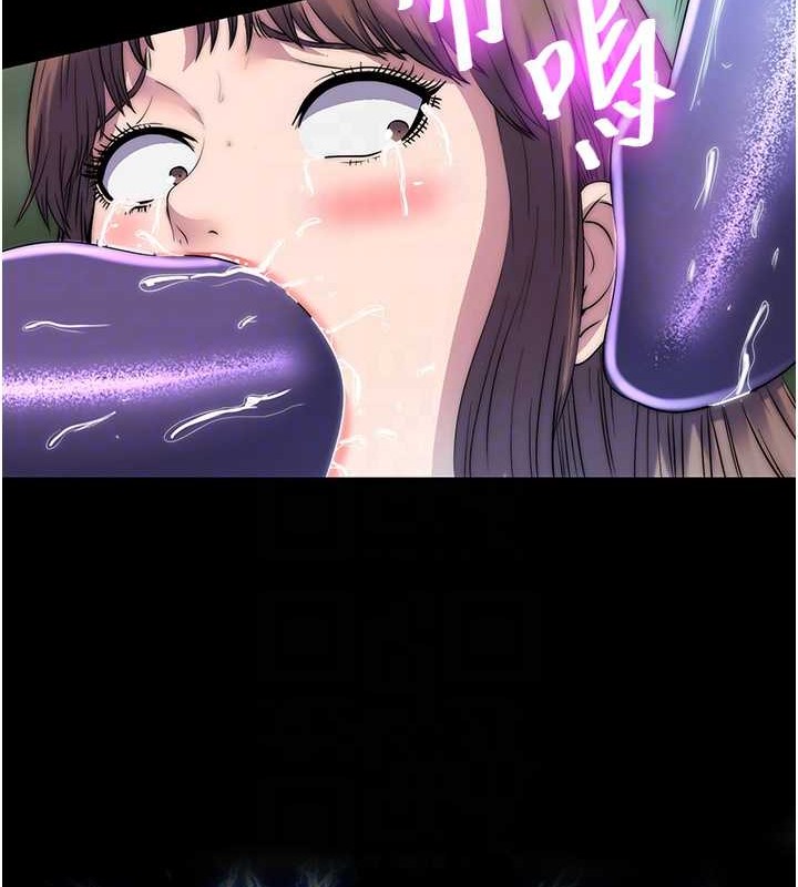 第51话-露出淫蕩的表情给我看!-禁锢之慾-SUN,林巨星（第19张）