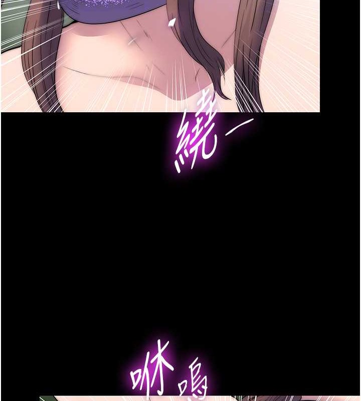 第51话-露出淫蕩的表情给我看!-禁锢之慾-SUN,林巨星（第22张）