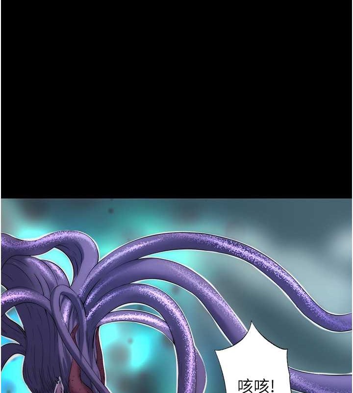 第51话-露出淫蕩的表情给我看!-禁锢之慾-SUN,林巨星（第27张）