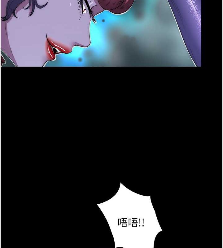 第51话-露出淫蕩的表情给我看!-禁锢之慾-SUN,林巨星（第30张）