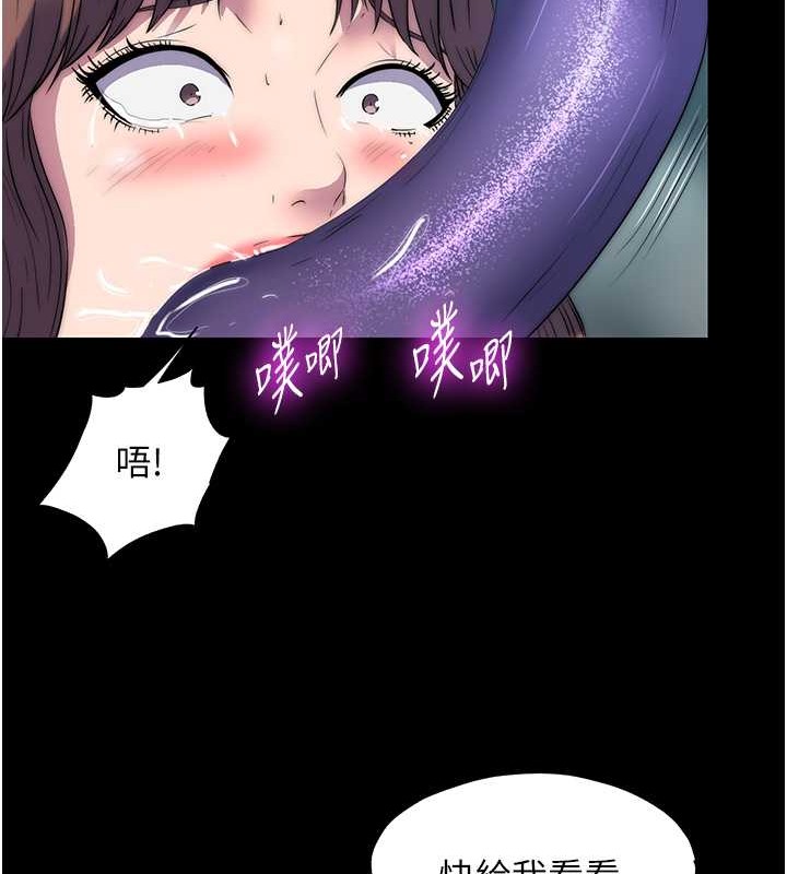 第51话-露出淫蕩的表情给我看!-禁锢之慾-SUN,林巨星（第36张）