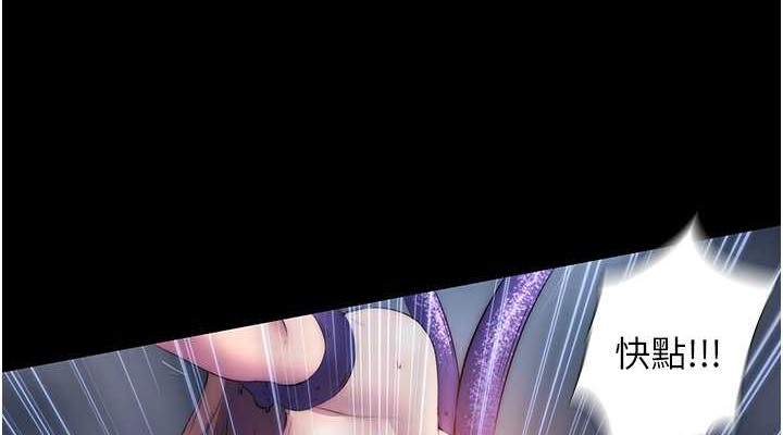 第51话-露出淫蕩的表情给我看!-禁锢之慾-SUN,林巨星（第38张）