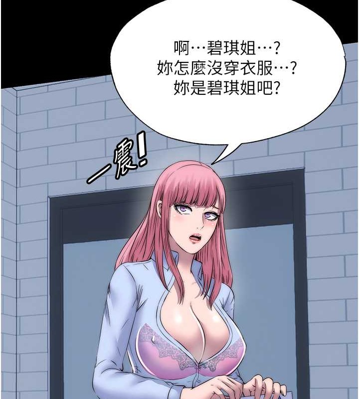第52话-我想再「玩玩」妳!-禁锢之慾-SUN,林巨星（第16张）