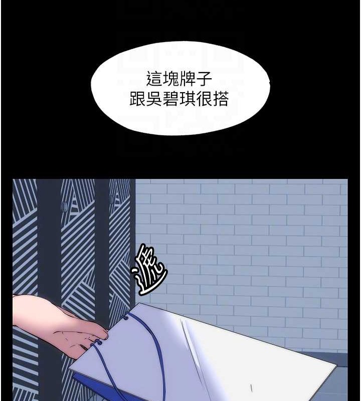 第52话-我想再「玩玩」妳!-禁锢之慾-SUN,林巨星（第22张）