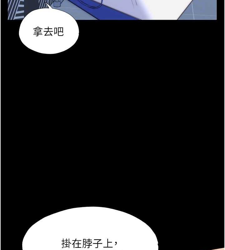 第52话-我想再「玩玩」妳!-禁锢之慾-SUN,林巨星（第23张）