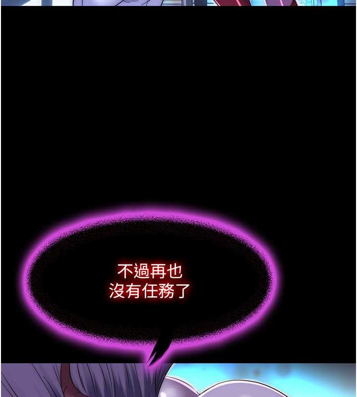 第53话-伸出舌头像狗一样求我!!-禁锢之慾-SUN,林巨星（第9张）