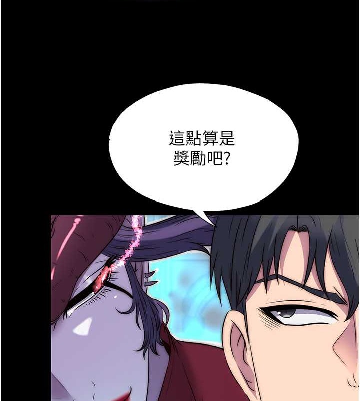 第53话-伸出舌头像狗一样求我!!-禁锢之慾-SUN,林巨星（第11张）