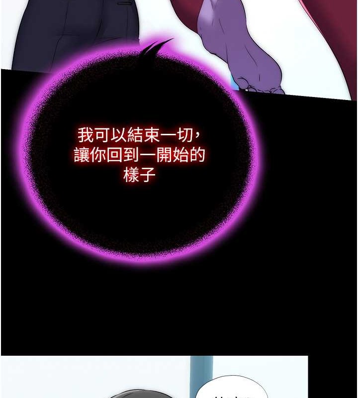 第53话-伸出舌头像狗一样求我!!-禁锢之慾-SUN,林巨星（第14张）