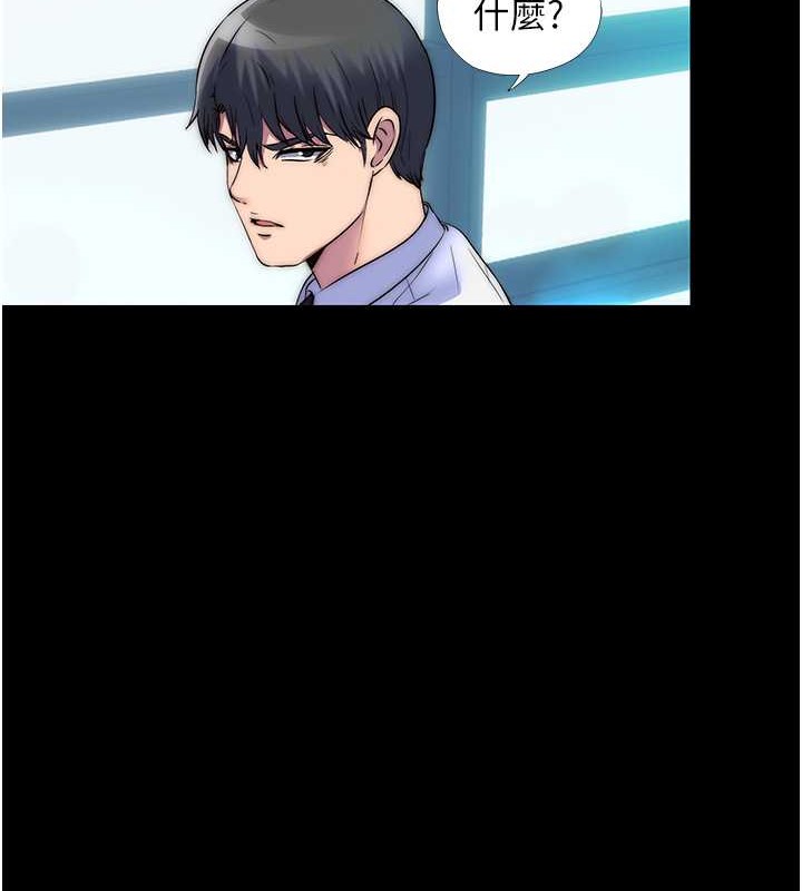 第53话-伸出舌头像狗一样求我!!-禁锢之慾-SUN,林巨星（第15张）