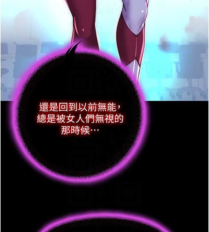 第53话-伸出舌头像狗一样求我!!-禁锢之慾-SUN,林巨星（第18张）