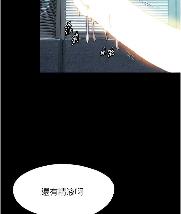 第54话-在户外调教母狗-禁锢之慾-SUN,林巨星（第9张）