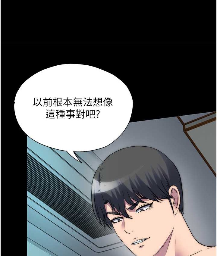 第54话-在户外调教母狗-禁锢之慾-SUN,林巨星（第15张）