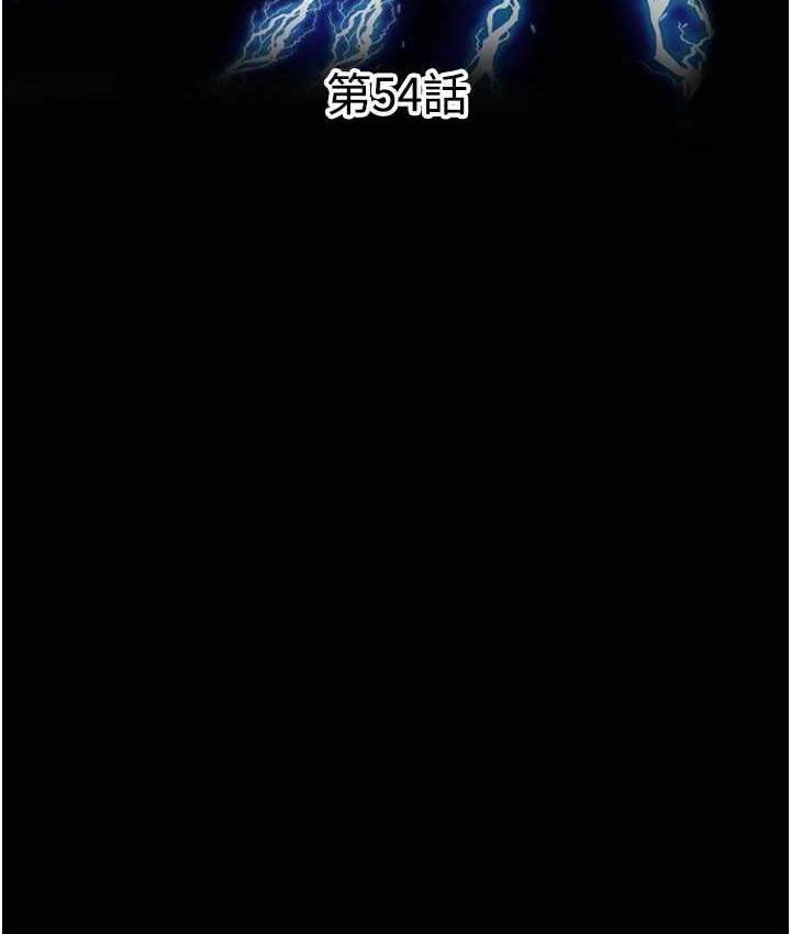 第54话-在户外调教母狗-禁锢之慾-SUN,林巨星（第22张）