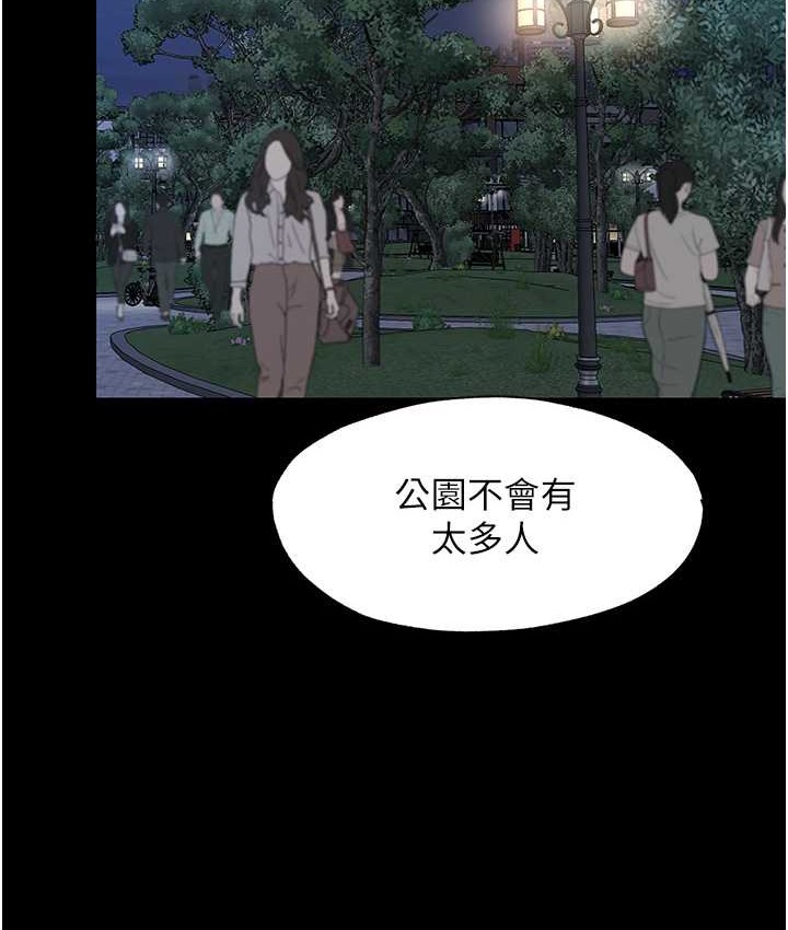 第54话-在户外调教母狗-禁锢之慾-SUN,林巨星（第24张）