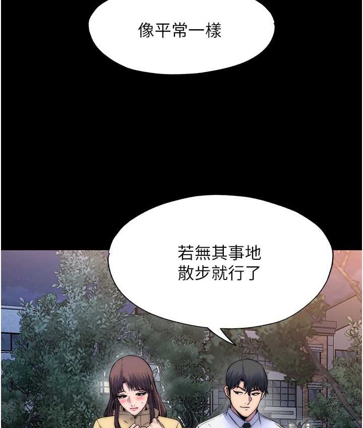 第54话-在户外调教母狗-禁锢之慾-SUN,林巨星（第26张）