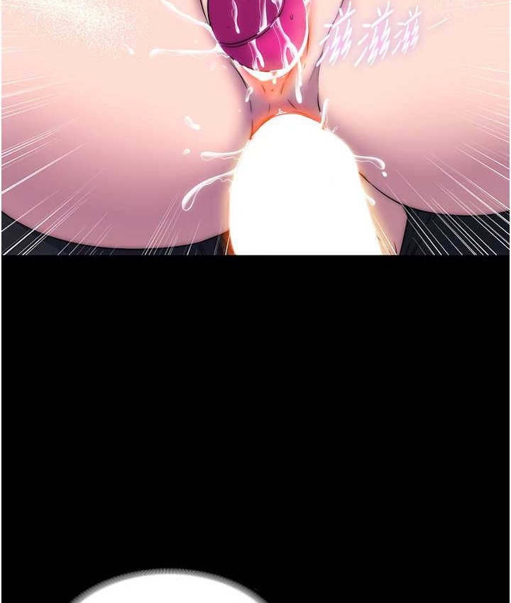 第55话-喜欢我準备的礼物吗?-禁锢之慾-SUN,林巨星（第10张）