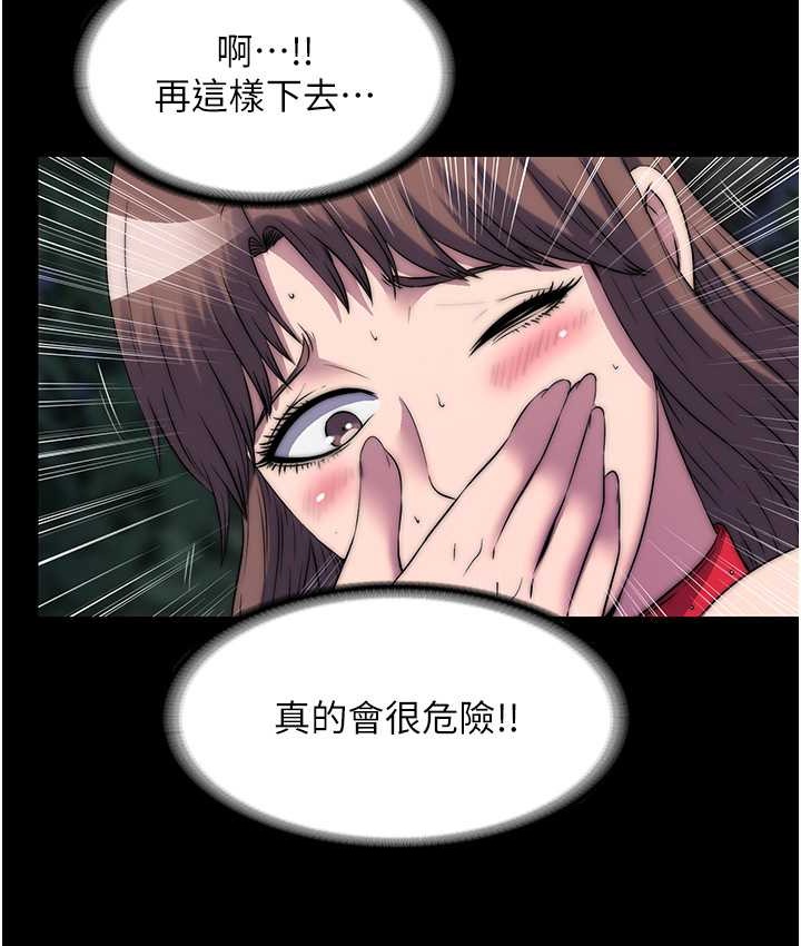 第55话-喜欢我準备的礼物吗?-禁锢之慾-SUN,林巨星（第11张）