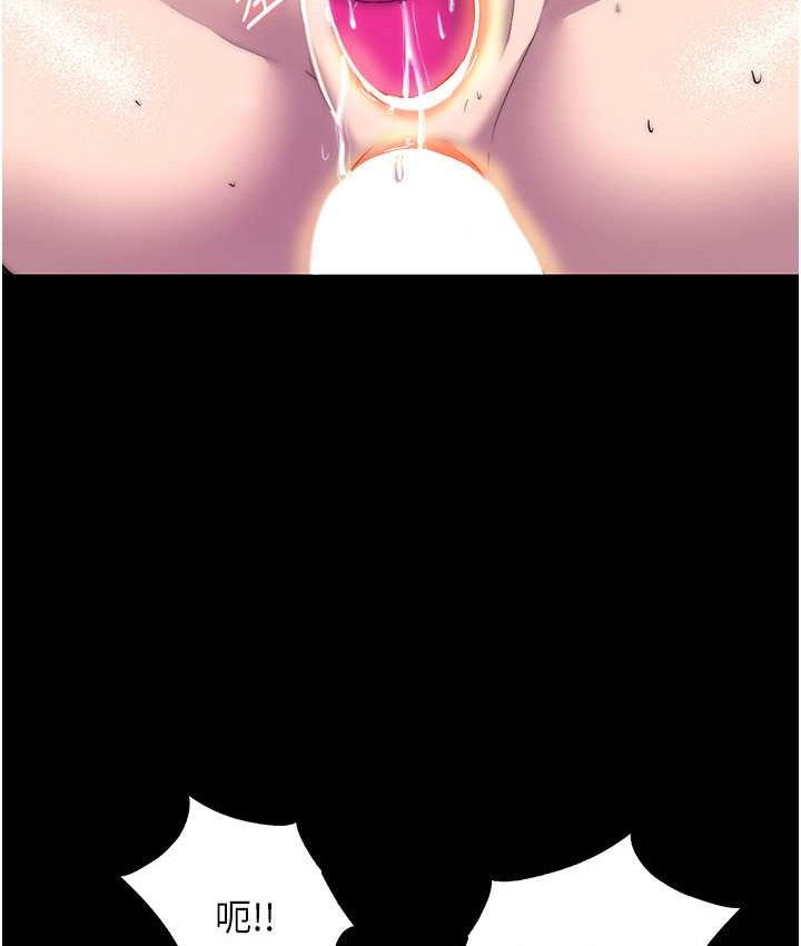 第55话-喜欢我準备的礼物吗?-禁锢之慾-SUN,林巨星（第16张）