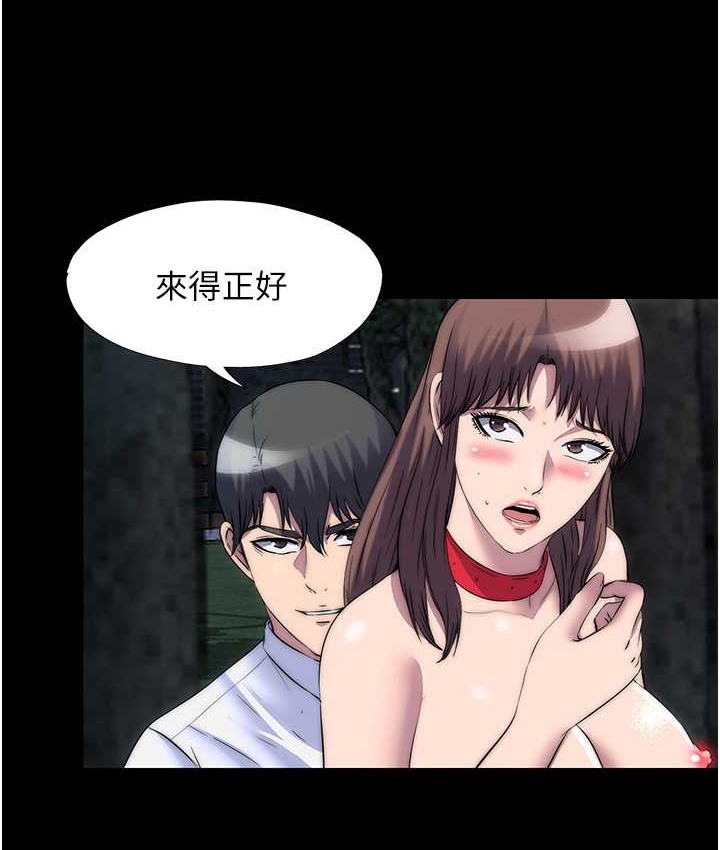 第55话-喜欢我準备的礼物吗?-禁锢之慾-SUN,林巨星（第23张）