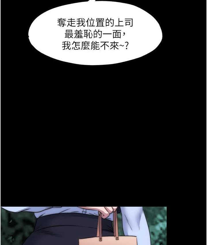 第55话-喜欢我準备的礼物吗?-禁锢之慾-SUN,林巨星（第27张）