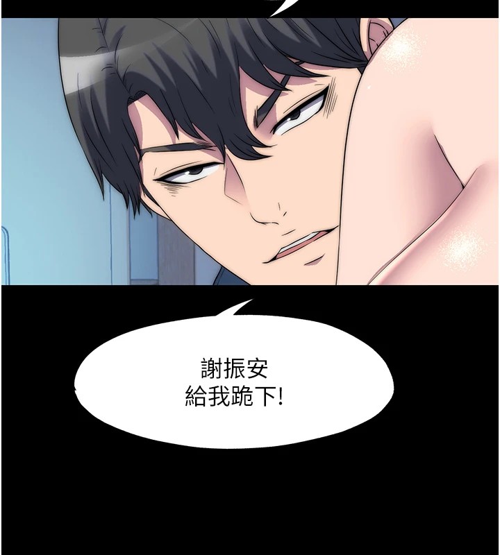 第58话-凌驾于复仇之上的贪慾-禁锢之慾-SUN,林巨星（第7张）