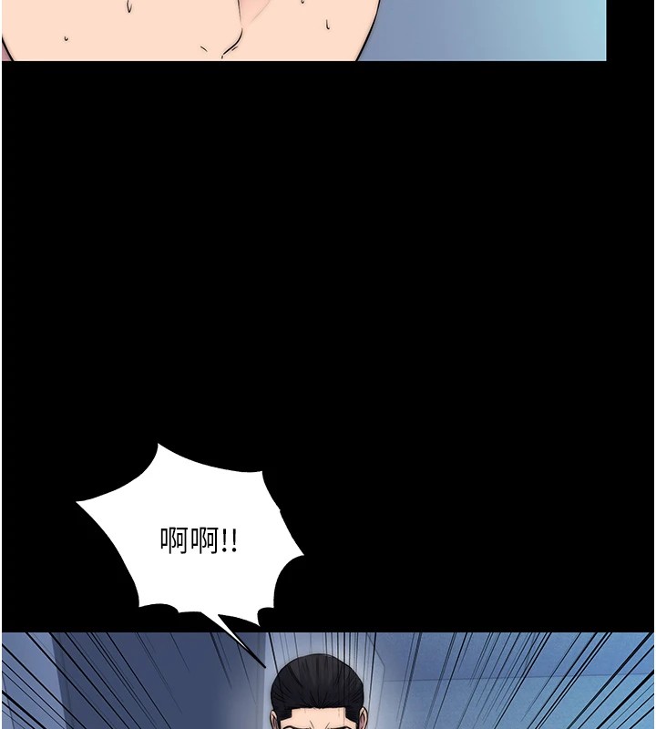 第58话-凌驾于复仇之上的贪慾-禁锢之慾-SUN,林巨星（第9张）