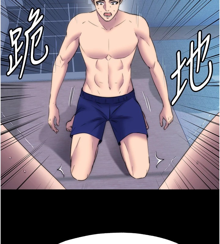 第58话-凌驾于复仇之上的贪慾-禁锢之慾-SUN,林巨星（第10张）